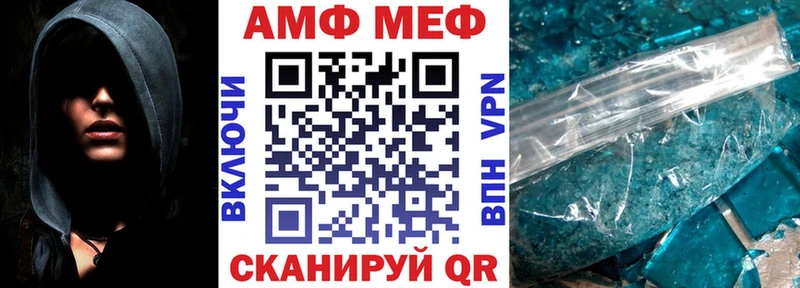 Амфетамин 97%  цена   MEGA tor  Сураж 