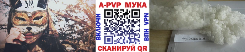 А ПВП крисы CK цена наркотик Сураж