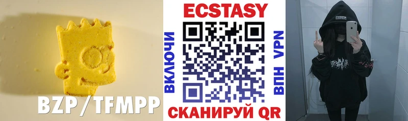 закладка  Сураж  ЭКСТАЗИ 280 MDMA 