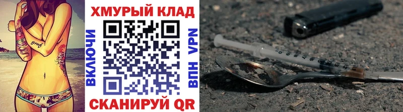 ГЕРОИН афганец  Сураж 