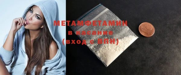 стаф Абдулино