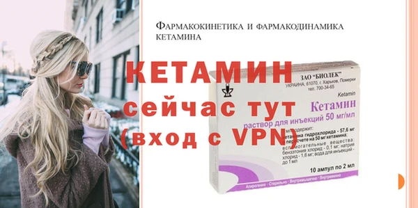 дурь Заволжье