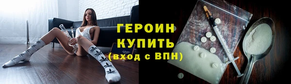 ГАЛЛЮЦИНОГЕННЫЕ ГРИБЫ Заводоуковск