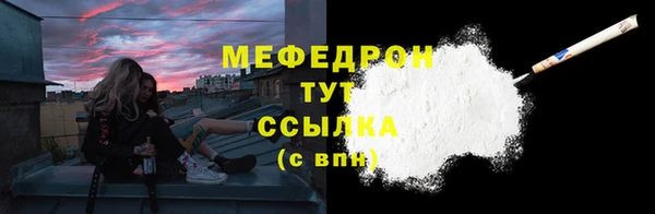 ГАЛЛЮЦИНОГЕННЫЕ ГРИБЫ Заводоуковск