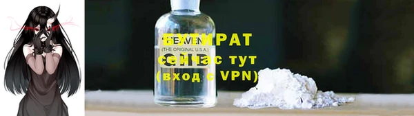 дистиллят марихуана Алзамай