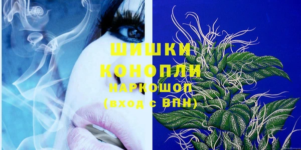марихуана Абаза