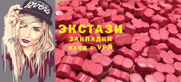 PSILOCYBIN Алексеевка