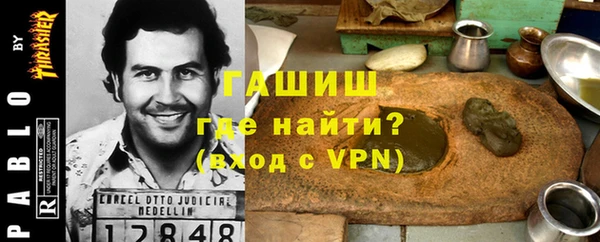 дистиллят марихуана Алзамай