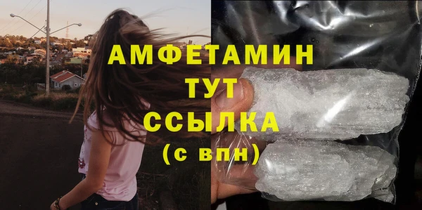 дурь Заволжье