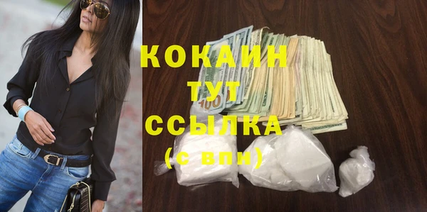 дистиллят марихуана Алзамай