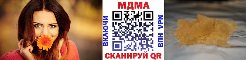 MDMA кристаллы  Сураж 