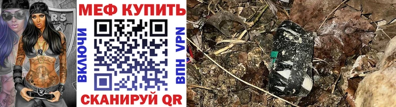 блэк спрут ССЫЛКА  мориарти состав  МЯУ-МЯУ мука  Сураж 