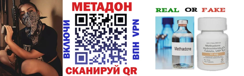сколько стоит  Сураж  МЕТАДОН белоснежный 