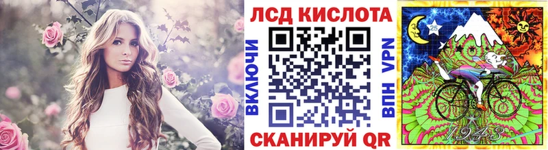 Наркотические марки 1500мкг  Сураж 