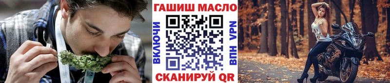 ТГК гашишное масло  Сураж 